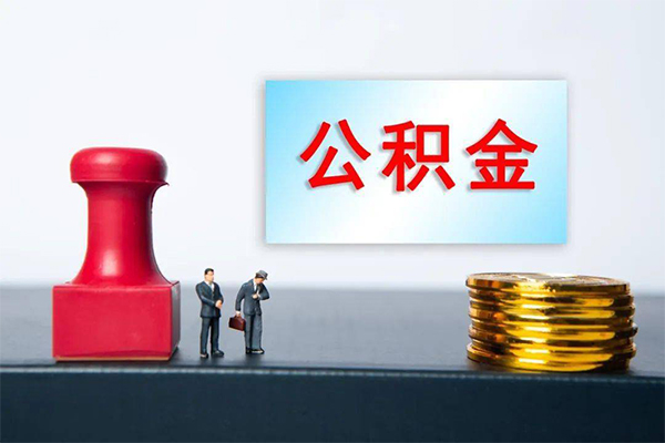 成都13个人短借-成都13贷款只要身份证-成都13小额贷款空放-第1张图片-成都私人借钱服务中心