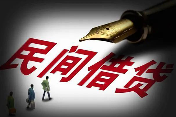 成都13民间借贷无视黑白-成都13贷款包过当天放款-成都13个人上门借贷-第1张图片-成都私人借钱服务中心 成都13民间借贷无视黑白-成都13贷款包过当天放款-成都13个人上门借贷-第1张图片-成都私人借钱服务中心
