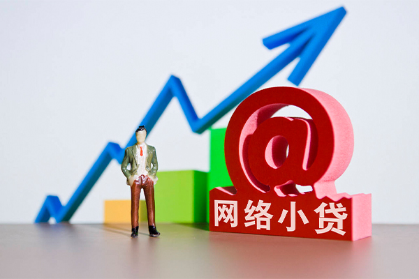 成都13个人借贷-成都13借贷私人-成都13身份证贷款在线-第1张图片-成都私人借钱服务中心 成都13个人借贷-成都13借贷私人-成都13身份证贷款在线-第1张图片-成都私人借钱服务中心